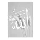 Axyaa Ayat Al Kursi Islamic Quran Gray Bohemia Canvas Wall Art Print