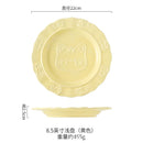 Axyaa Dodo Cat Ceramic Dessert Plate Tray - French Round Embossed Fruit Cake