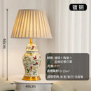 Axyaa Chinese Flower Bird Ceramic Table Lamp Modern Retro Warm Bedside Lamp