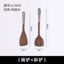 Axyaa Solid Wood Cooking Tools Set - Long Handle Kitchenware