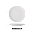 Axyaa Ceramic Steak Plates Stone Pattern Frosted Salad Fruit Plate Set