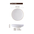 Axyaa Ceramic Deep Dish Steak Plate for Hotel and Restaurant Use