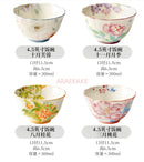 Axyaa Chinese Ceramic Rice Bowls Set - High-End Tableware and Beautiful Small Bowls