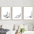 Islamic Arabic Calligraphy Canvas Painting by Axyaa - Ayatul Quran Muslim Allah Wall Art