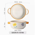 Axyaa 6-inch Kids Ceramic Steamed Egg Double Ear Bowl