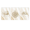 Ayatul Kursi Golden Marble Islamic Canvas Print by Axyaa - Home Decor & Wall Art