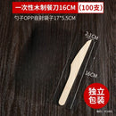 Axyaa Biodegradable Wooden Cutlery Set - 100pcs Mini Utensils in Independent Packaging