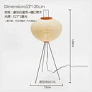 Noguchi Akari Rice Paper Wabi Sabi Table Lamp by Axyaa