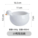 Axyaa Ceramic Duck Egg Beater Bowl - Kitchen Utensil for Runny Eggs