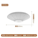 Axyaa Nordic Round White Fabric Planted Ceiling Light LED