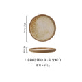 Axyaa Coarse Pottery Vertical Edge Ceramic Pasta Plate, Solid Color Round Dish