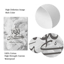 Gray Flower Islamic Calligraphy Canvas Print Allahu Akbar Wall Art by Axyaa