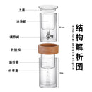 Axya Glass Cold Brew Coffee Set Double Ice Drop Maker Hand Brew Tools