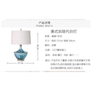 Axyaa Ceramic Postmodern Retro Bedside Lamp