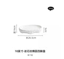 Axyaa Rock Oval Plate Dish White Porcelain Deep Dish for Tableware & Private Cuisine