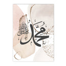 Boho Beige Pink Abstract Ayat Al Kursi Canvas Print by Axyaa