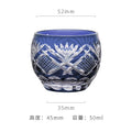 Axyaa Edo Kiriko Sake Set: Carved Glass Cup and Decanter, Luxury Sakeware