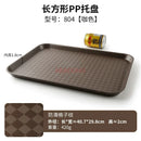 Axyaa Commercial Serving Tray for Large Fast Food Restaurants