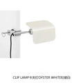 Axyaa Minimalist Desk Table Lamp | Nordic Design | Multifunction Card Wall Light