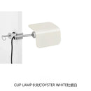 Axyaa Minimalist Desk Table Lamp | Nordic Design | Multifunction Card Wall Light
