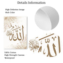 Ayat Al Kursi Quran Calligraphy Canvas Print by Axyaa - Beige Floral Islamic Wall Art