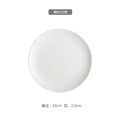 Axyaa Nordic Style Ceramic Steak Plate, Matte Western Food Tableware, Scratch Resistant