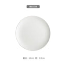 Axyaa Nordic Style Ceramic Steak Plate, Matte Western Food Tableware, Scratch Resistant