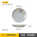 Axyaa 8-Inch Ceramic Plate, Retro Handmade Underglaze Color Tableware for Snacks and Sushi