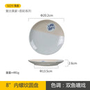 Axyaa 8-Inch Ceramic Plate, Retro Handmade Underglaze Color Tableware for Snacks and Sushi