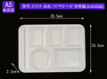 Axyaa Melamine Multi-part Fast Food Plate - Commercial Quality