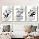 Islamic Calligraphy Poster Ayat Al Kursi Canvas Wall Art Print by Axyaa