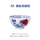 Axyaa Sea Bream Ceramic Bowl Rice Dish Set
