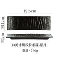 Axyaa Ceramic Rectangle Plate for Sushi Dim Sum Vegetables & Western Cuisine