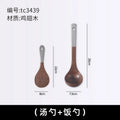 Axyaa Solid Wood Cooking Tools Set - Long Handle Kitchenware