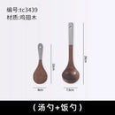 Axyaa Solid Wood Cooking Tools Set - Long Handle Kitchenware