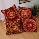 Axyaa Ramadan Arabic Calligraphy Mandala Pillow Cover Home Decoration