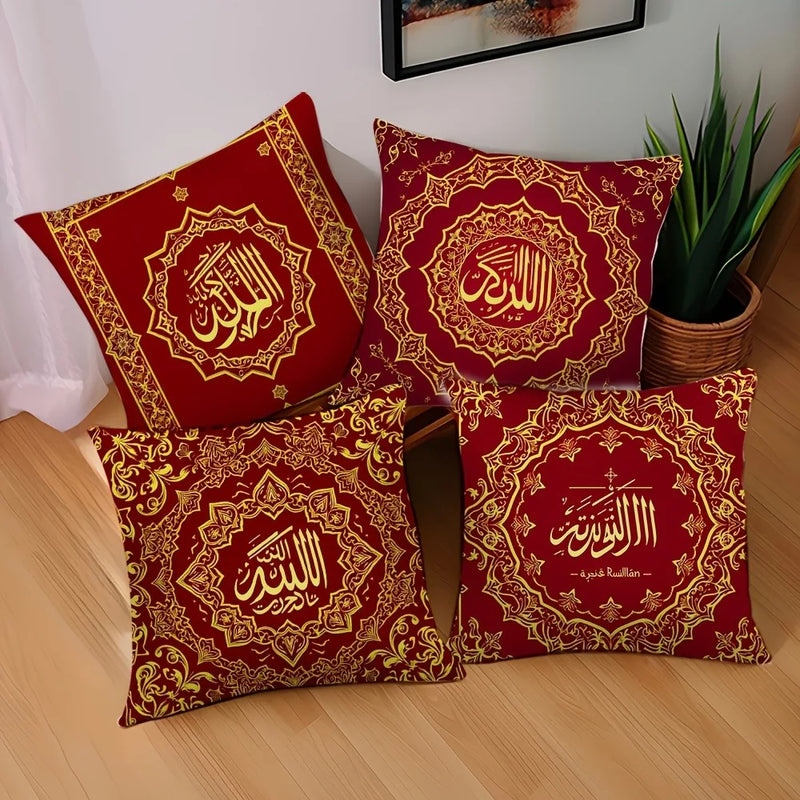 Axyaa Ramadan Arabic Calligraphy Mandala Pillow Cover Home Decoration