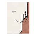 Ayat Al Kursi Bohemia Canvas Art by Axyaa - Quranic Calligraphy Islamic Home Decor