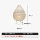 Axyaa Rice Paper Lantern Floor Lamp LED Light for Living Room Bedroom