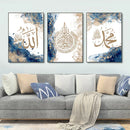 Axyaa Ayatul Kursi Quran Calligraphy Wall Art in Blue, Black & Beige for Home Decor