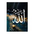 Axyaa Islamic Quran Arabic Calligraphy Gold Abstract Wall Art Canvas Print
