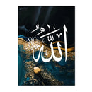 Axyaa Islamic Quran Arabic Calligraphy Gold Abstract Wall Art Canvas Print