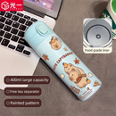 Axyaa Cute Stainless Steel Thermal Water Bottle with Filter, 400ml Thermos Cup