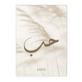 Islamic Beige Flower Canvas Print Mosque Door Wall Art Bohemia Pictures for Modern Home Decor by Axyaa