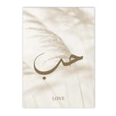 Islamic Beige Flower Canvas Print Mosque Door Wall Art Bohemia Pictures for Modern Home Decor by Axyaa