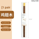 Axyaa Solid Wood Chopstick Set - Premium Chinese Household Cutlery Box