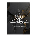 Ayatul Kursi Gold Marble Canvas Print by Axyaa - Islamic Calligraphy Wall Art