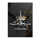 Ayatul Kursi Gold Marble Canvas Print by Axyaa - Islamic Calligraphy Wall Art