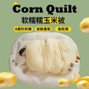 Axyaa Corn Glutinous Quilt - Double Thickened Winter Quilt