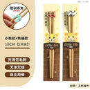 Axyaa Children's Bamboo Training Chopsticks, Ages 6-12, Cute Cartoon Design